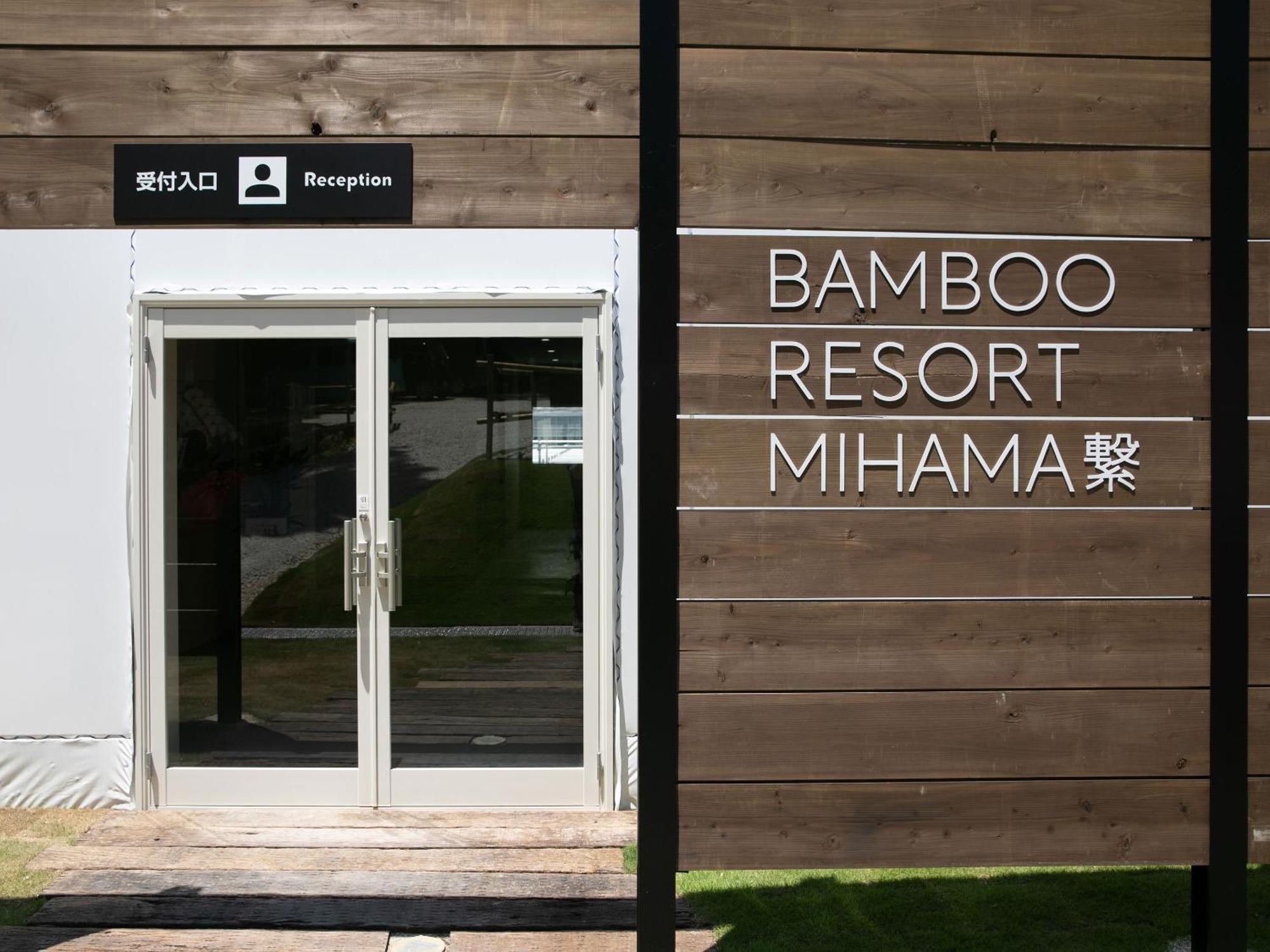 Bamboo Resort Mihama　繋 Mihama  Kültér fotó